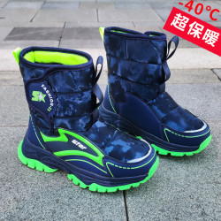 雅森 童鞋男童棉靴儿童加绒加厚保暖棉鞋防水中大童女童靴子防滑雪地靴
