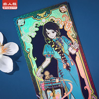 非人哉 -十周年系列镭射票动漫卡通个性角色周边盲盒