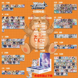A17《偶像大师283闪耀色彩》单 WS卡牌盲盒 