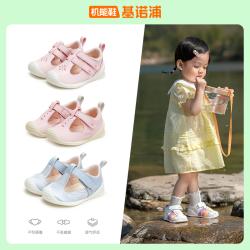基诺浦 学步鞋宝宝凉鞋男女童鞋夏季透气户外机能鞋