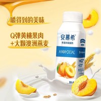 安慕希 黄桃燕麦酸奶200g*8瓶*2箱