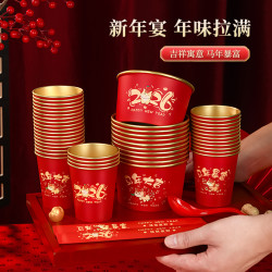 誉雀 小金马新春金箔纸杯纸碗套装加厚一次性餐具大红色喜庆餐具家用