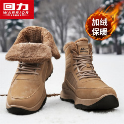 回力 雪地靴男鞋冬季加绒加厚东北户外防水防滑棉靴防寒保暖大棉鞋