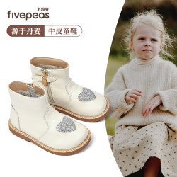源于丹麦•五粒豆儿童短靴冬季新款女童雪地靴公主鞋软底皮靴1279
