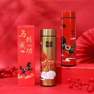 马年贺岁彩盒装国风款智能显示保温杯国潮中国风便携500毫升