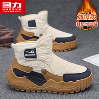 回力 雪地靴男冬季加绒加厚保暖东北大棉鞋户外厚底防滑防寒棉靴男