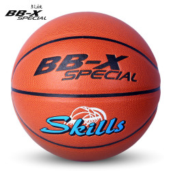 BB-X SPECIAL 七号篮球 室内外通用成人比赛篮球耐磨