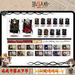 第5人格 日谷旧POP吧唧/卡牌系列