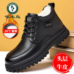 啄木鸟 棉鞋男冬季真皮牛皮加绒加厚保暖雪地靴爸爸休闲高帮皮靴子