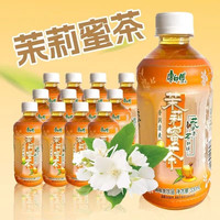康师傅 茉莉蜜茶330ml*24瓶整箱蜂蜜花茶饮料茶饮夏季解渴小瓶正品