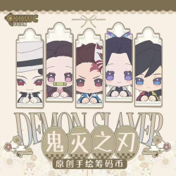 卡卡文创鬼灭之刃二创第一弹筹码币盲盒（代拆）
