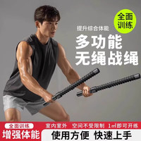伽话 战绳甩绳健身格斗体能训练绳力量绳粗绳肌肉绳力量训练运动战斗绳