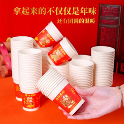 一次性纸杯家马年春节料咖啡豆浆可乐热饮杯水杯