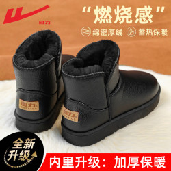 回力 雪地靴男款加绒加厚秋冬保暖棉鞋男款2025新款防水防滑面包鞋