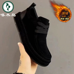 啄木鸟 男鞋时尚耐磨休闲鞋冬季加绒棉鞋男士潮流百搭一脚蹬懒人鞋