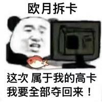 特典3 晶钻15原创玩法 叶卡动漫周边收藏卡牌