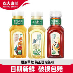 农夫山泉 东方树叶335ml*12瓶乌龙茶茉莉花茶青柑普洱无糖茶饮料