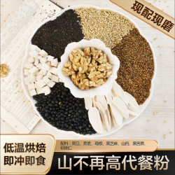 现磨荞麦葛根山药粉中老年五谷杂粮营养代餐早餐