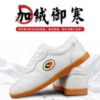 红棉 秋冬季加厚运动红棉牛筋底太极鞋棉鞋保暖武术鞋练功鞋御寒绒款