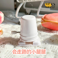 会走路的小腿腿电动机械配件58mm吧唧配套搞怪小道具