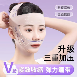 坎特 V脸绷带提拉紧致脸部面雕面罩双下巴面部轮廓通用V脸面罩