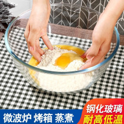 慕朗莎 高硼硅加厚耐热玻璃和面盆圆形打蛋玻璃盆