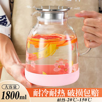 樱花玻璃水壶可爱透明家用大容量印花耐热凉水壶