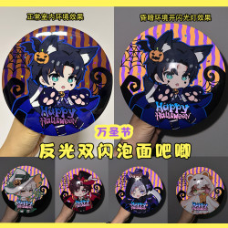 光夜同人周边画师授权非官方夜间炫酷徽章