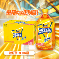 康师傅 冰红茶绿茶饮料1L*8大瓶解渴茶饮料冰镇更佳批发特价包邮