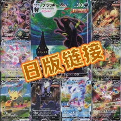 PTCG/宝可梦卡牌日版原箱/原盒