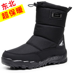 雅森 东北雪地靴男冬季保暖加绒加厚防滑高帮防滑户外棉鞋防寒中筒靴子