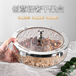 迈阳 旋转密封果盘家用客厅茶几糖果盒过年放零食坚果糖干果收纳盒防潮