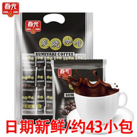 海南正品炭烧咖啡上班新鲜817g咖啡办公室休闲外出独立包装冲饮品