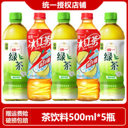 统一 冰红茶500ml*5瓶便携装饮料夏季解渴网红茉莉味绿茶茶饮料