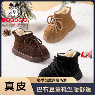 巴布豆儿童靴子冬季加绒加厚保暖女童雪地靴男童中大童鞋子