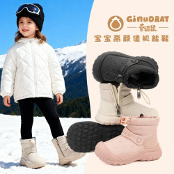 奇诺鼠 柔软舒适防滑耐磨橡胶软鞋宝宝鞋加绒棉鞋保暖冬季时尚127M
