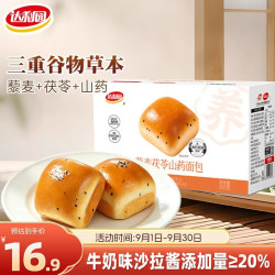 达利园 藜麦茯苓山药面包350g