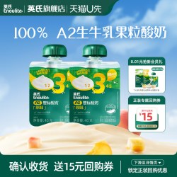 英氏 婴标A2酸奶原味40g*2袋尝鲜装