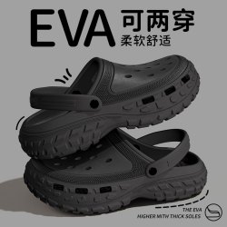 足康乐 轮胎洞洞鞋男夏季时尚2026新款外穿透气防滑防臭增高沙滩凉鞋包头
