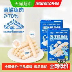 小鹿蓝蓝 儿童鳕鱼肠儿童肉肠零食阿拉斯加鳕鱼原味300g×2盒