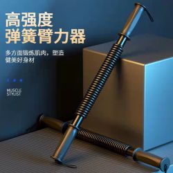 迈宝宝 臂力器运动器材健身器材男胸肌健身扩胸器材家用训练臂拉握力棒
