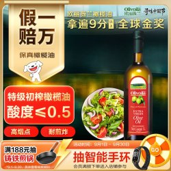 欧丽薇兰 特级初榨橄榄油 1L 瓶装