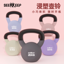 寻奇/浸塑壶铃家用力量训练深蹲练臀铸铁实心磨砂质感zq