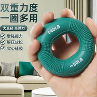 细玖 握力器圈双用健身器材男女通用运动小臂力量训练手指恢复肌肉学生
