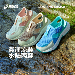 亚瑟士 新款儿童包头凉鞋夏季透气轻便涉水鞋舒适1014A306