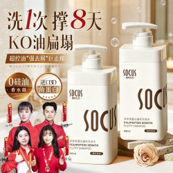 倍膳健 洗发水多肽氨基酸角蛋白控油蓬松去屑持久留香洗头膏
