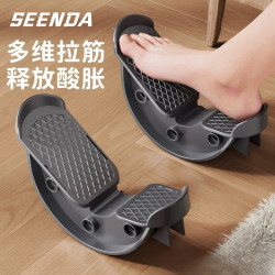 SeenDa 比目鱼肌踩踏板拉伸训练器拉筋斜踏室内脚踏练习定向抗阻跟腱锻炼