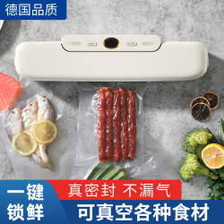 抽真空保鲜机全自动白色真空机家用小型食品密封机干湿两用封口机
