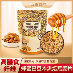 Foyoo 210g*2袋酸奶碗搭子蜂蜜巴旦木烘焙燕麦片大果粒燕麦脆