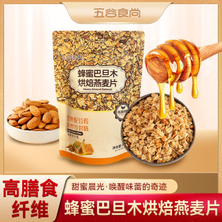 Foyoo 210g*2袋酸奶碗搭子蜂蜜巴旦木烘焙燕麦片大果粒燕麦脆